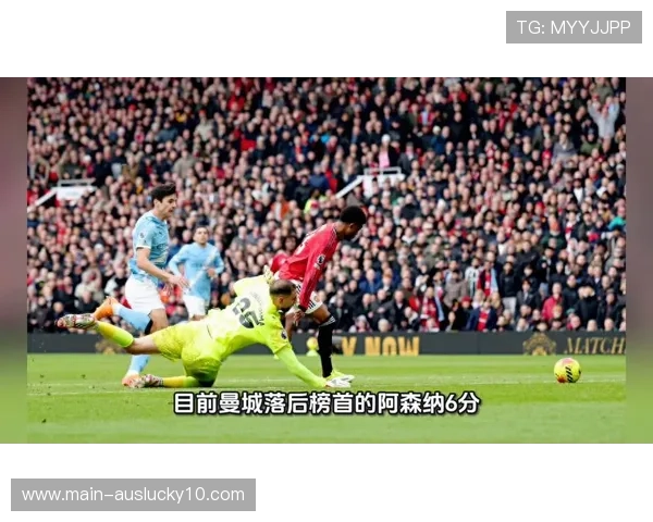 曼城2-0领先遭热刺逼平,瓜迪奥拉战术调整难掩防守漏洞 曼城2-0领先遭热刺逼平,瓜迪奥拉战术调整难掩防守漏洞