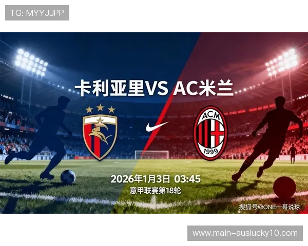 意甲赞助商增加投资,联赛商业价值持续攀升 意甲赞助商增加投资,联赛商业价值持续攀升