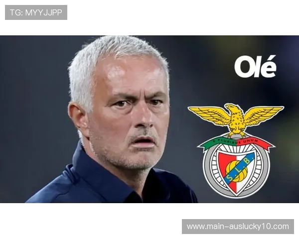 穆里尼奥谈本菲卡附加赛征程:经验与意志定成败 穆里尼奥谈本菲卡附加赛征程:经验与意志定成败